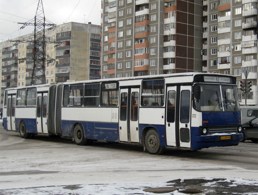 Свердловская область, Ikarus 283.10 № 1712