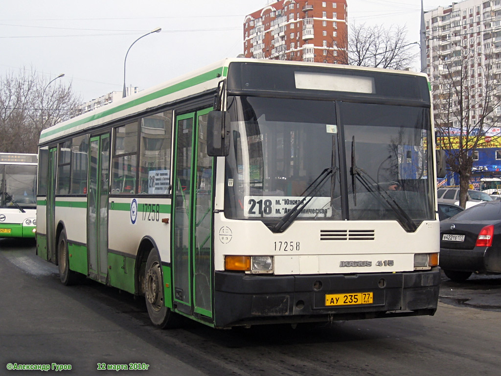 Москва, Ikarus 415.33 № 17258