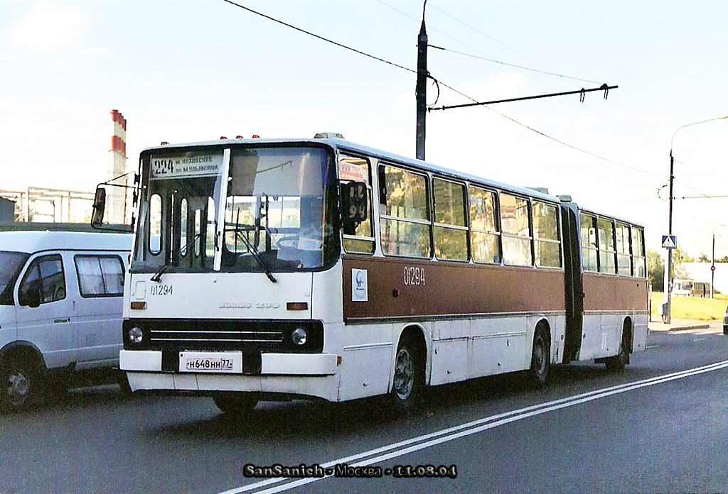 Москва, Ikarus 280.33 № 01294