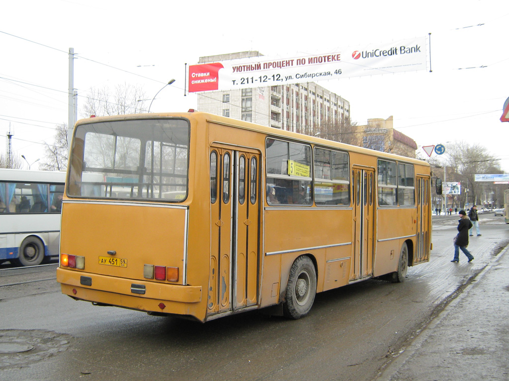 Пермский край, Ikarus 260.50 № АУ 451 59