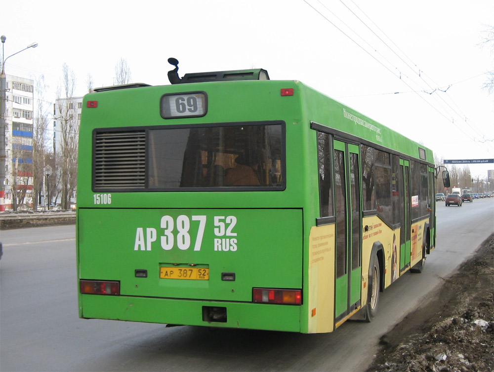 Нижегородская область, Самотлор-НН-5295 (МАЗ-103.075) № 15106