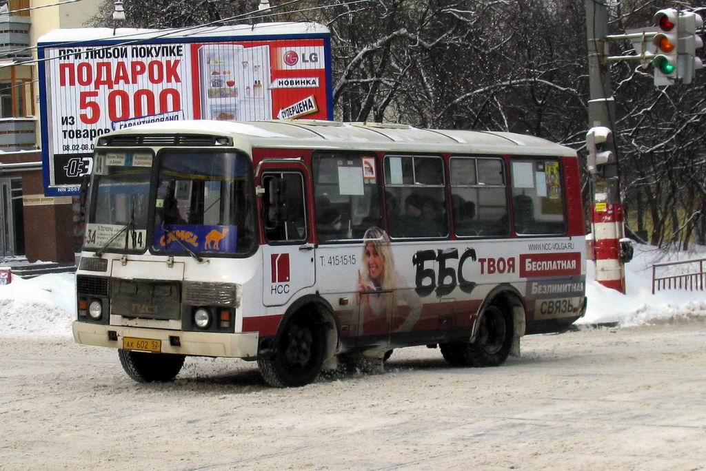 Нижегородская область, ПАЗ-32054 № АК 602 52