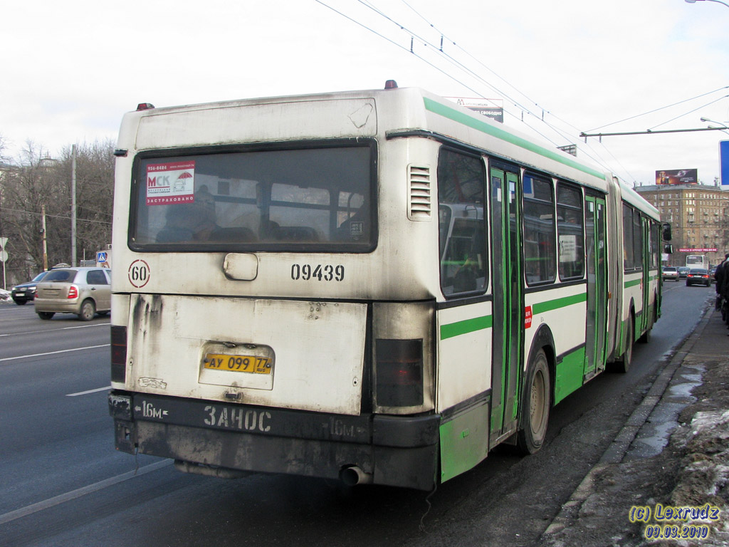 Москва, Ikarus 435.17 № 09439