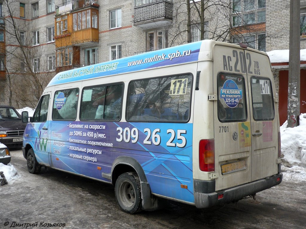 Санкт-Петербург, Volkswagen LT46 № 7701