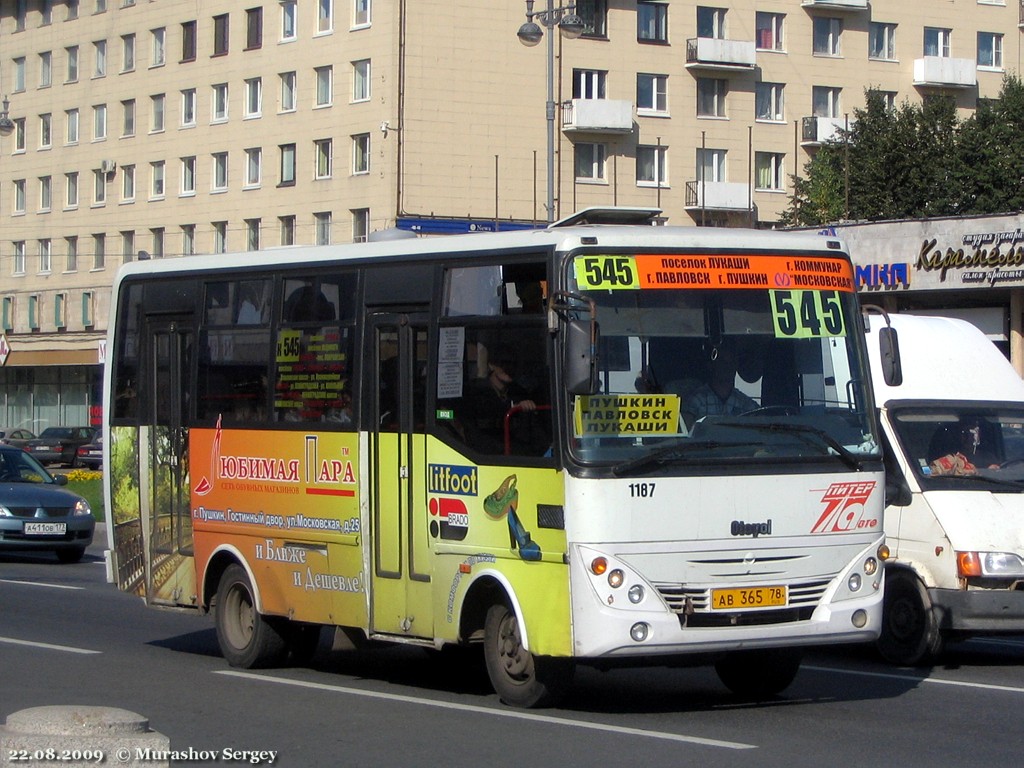 Санкт-Петербург, Otoyol M29 City № 1187