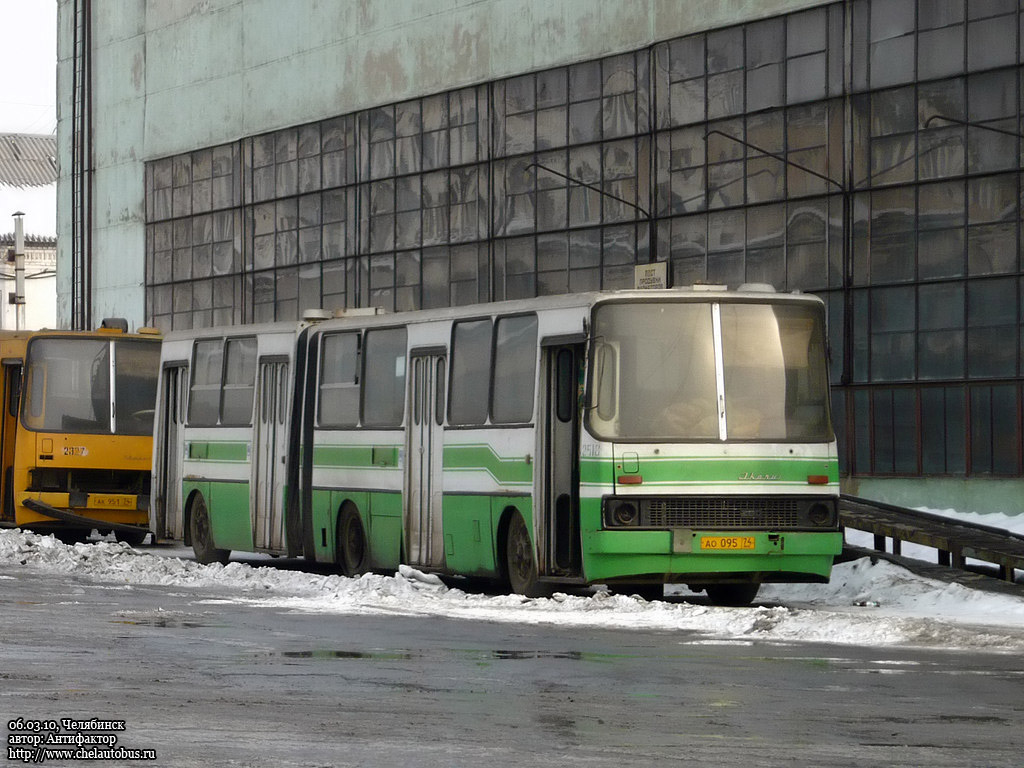 Челябинская область, Ikarus 280.33 № 2518