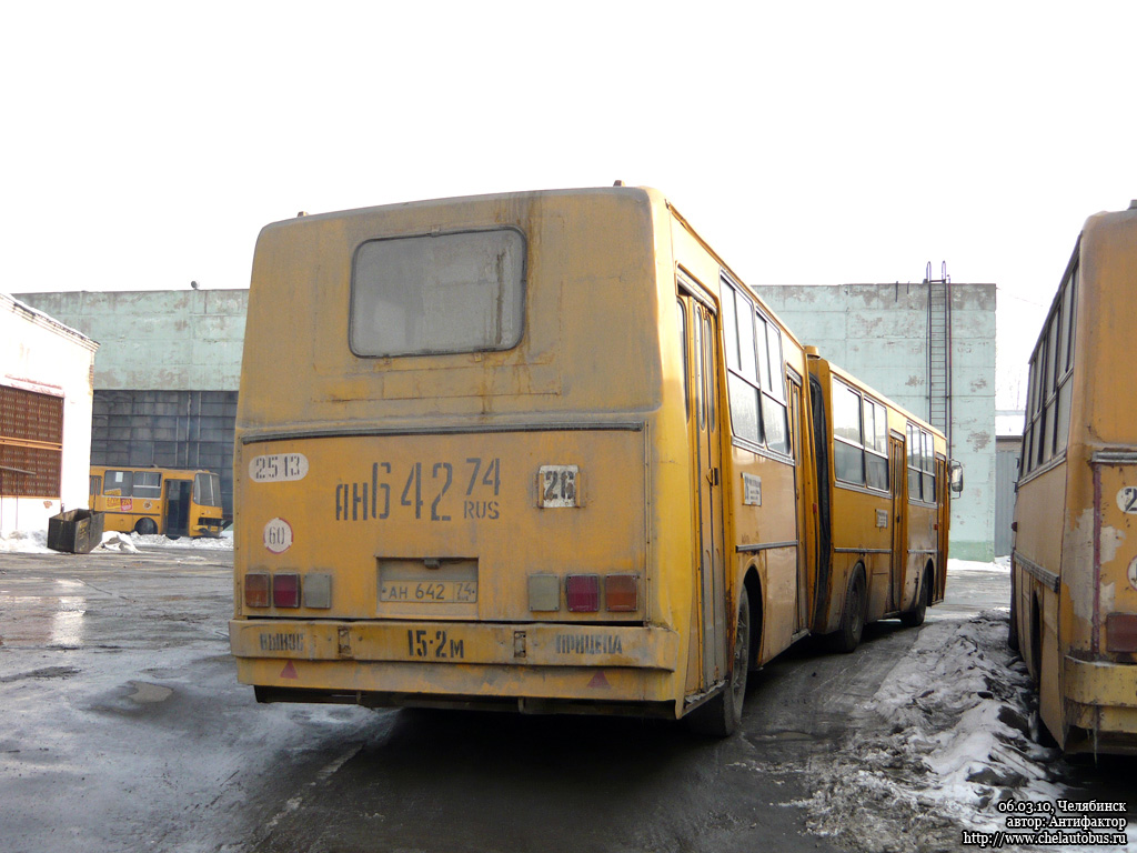 Челябинская область, Ikarus 280.33 № 2513