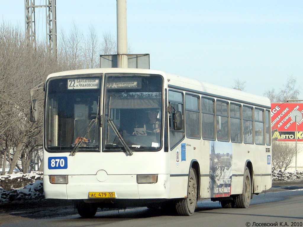 Омская область, Mercedes-Benz O345 № 870