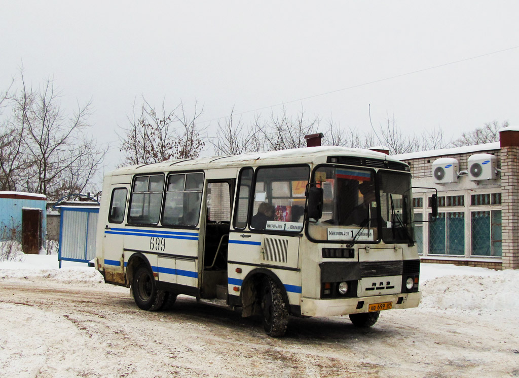 Тверская область, ПАЗ-3205-110 № АВ 699 69