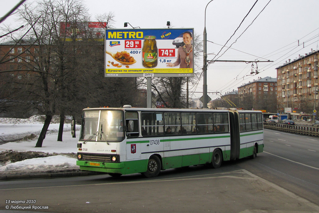 Москва, Ikarus 280.33M № 07438