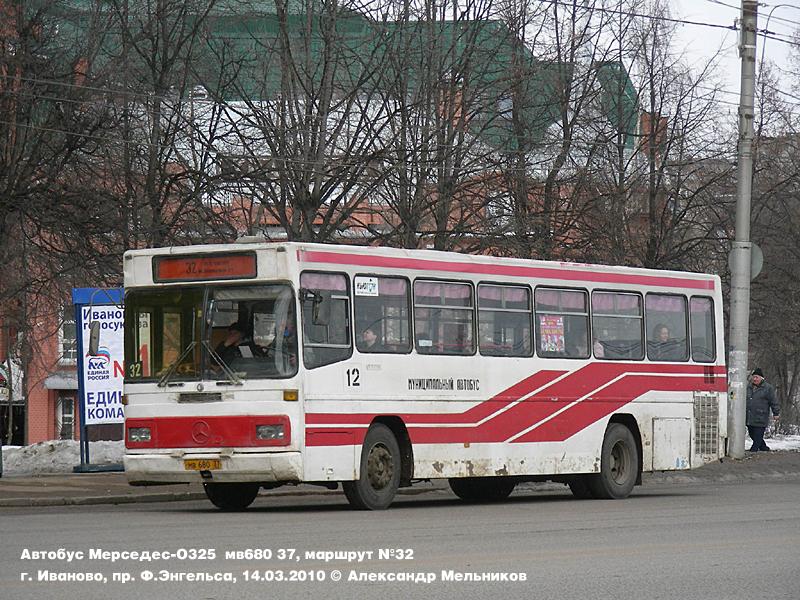 Ивановская область, Mercedes-Benz O325 № 12