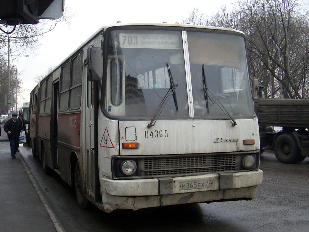 Moskwa, Ikarus 280.33 Nr 04365