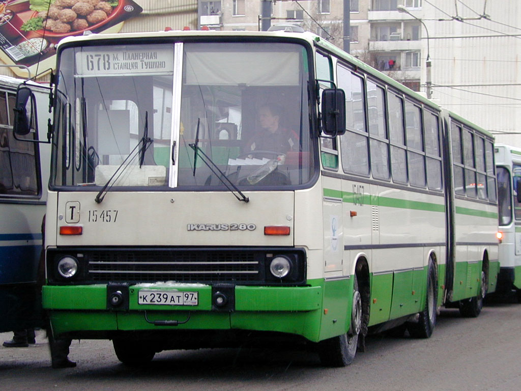 Москва, Ikarus 280.33M № 15457