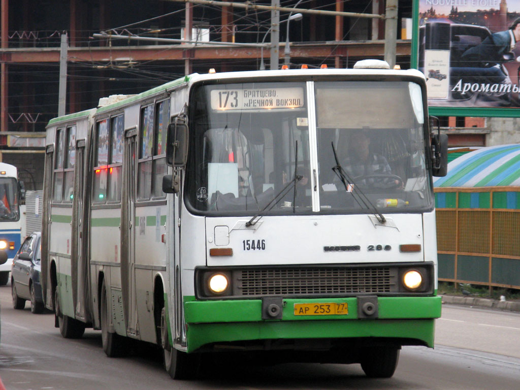 Москва, Ikarus 280.33M № 15446