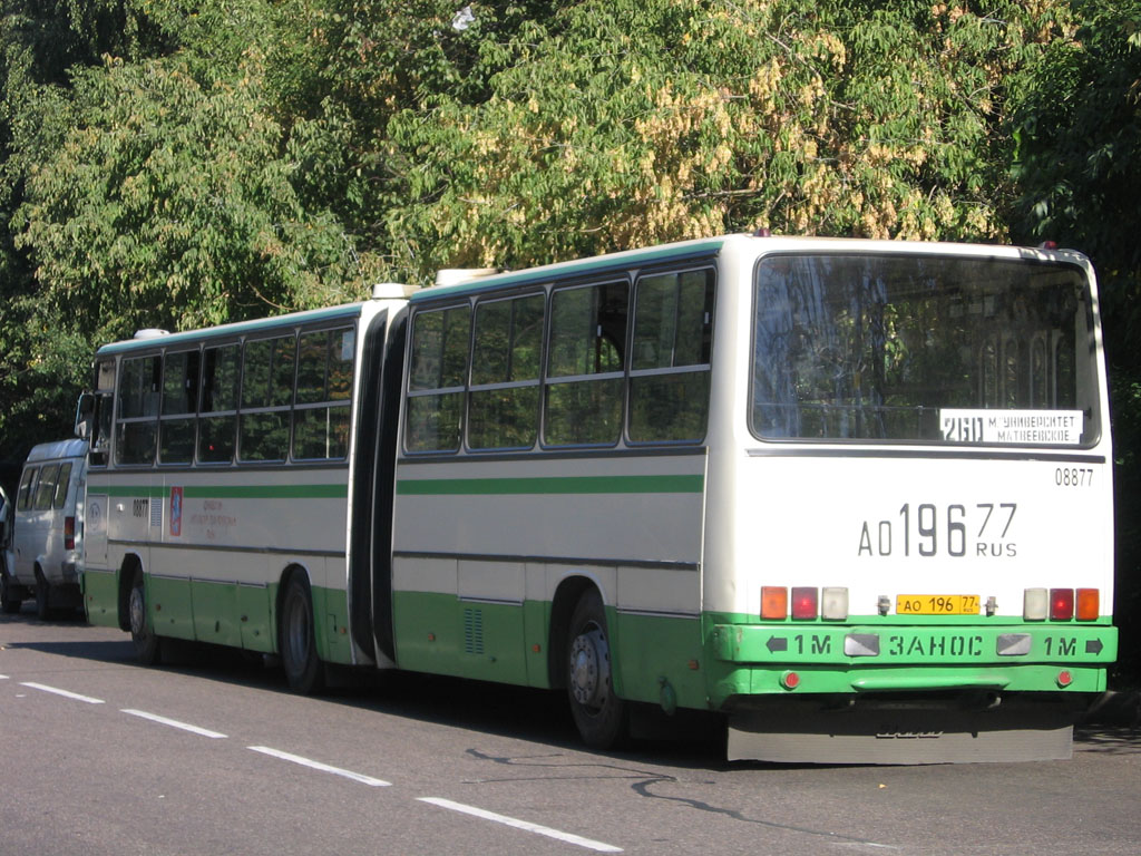 Москва, Ikarus 280.33M № 08877