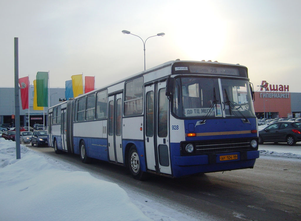 Sverdlovsk region, Ikarus 283.10 Nr. 928