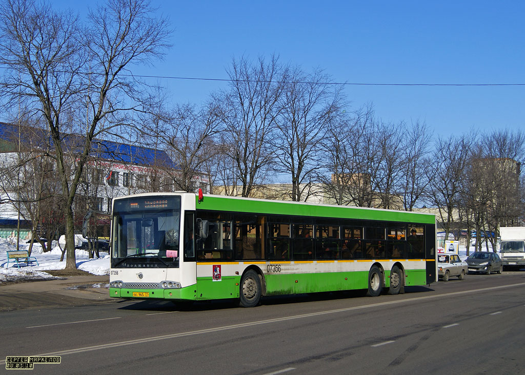 Москва, Волжанин-6270.06 