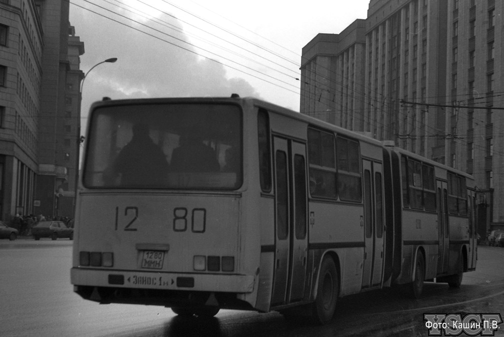 Москва, Ikarus 283.00 № 1280