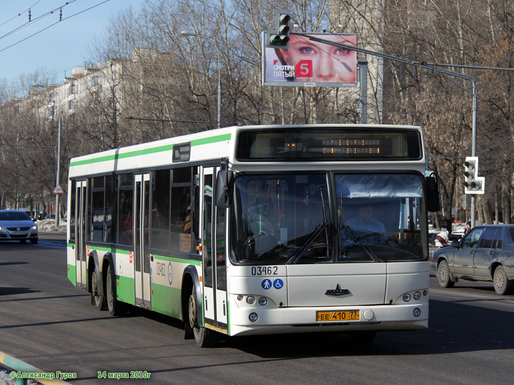 Москва, МАЗ-107.466 № 03462