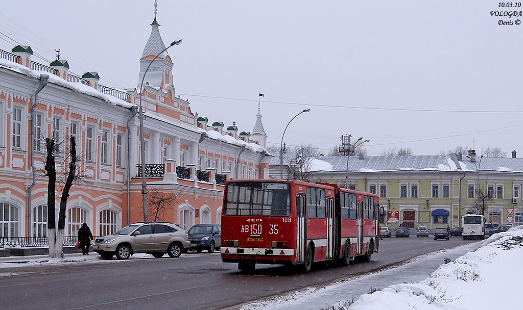 Вологодская область, Ikarus 280.33 № 108