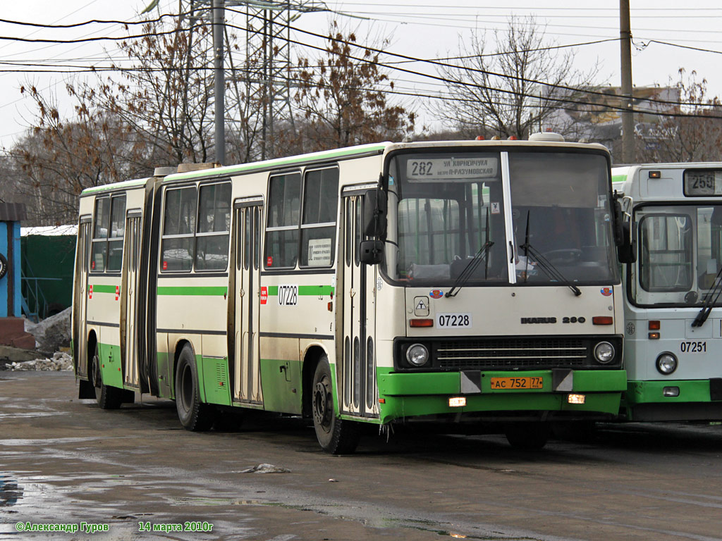 Москва, Ikarus 280.33M № 07228