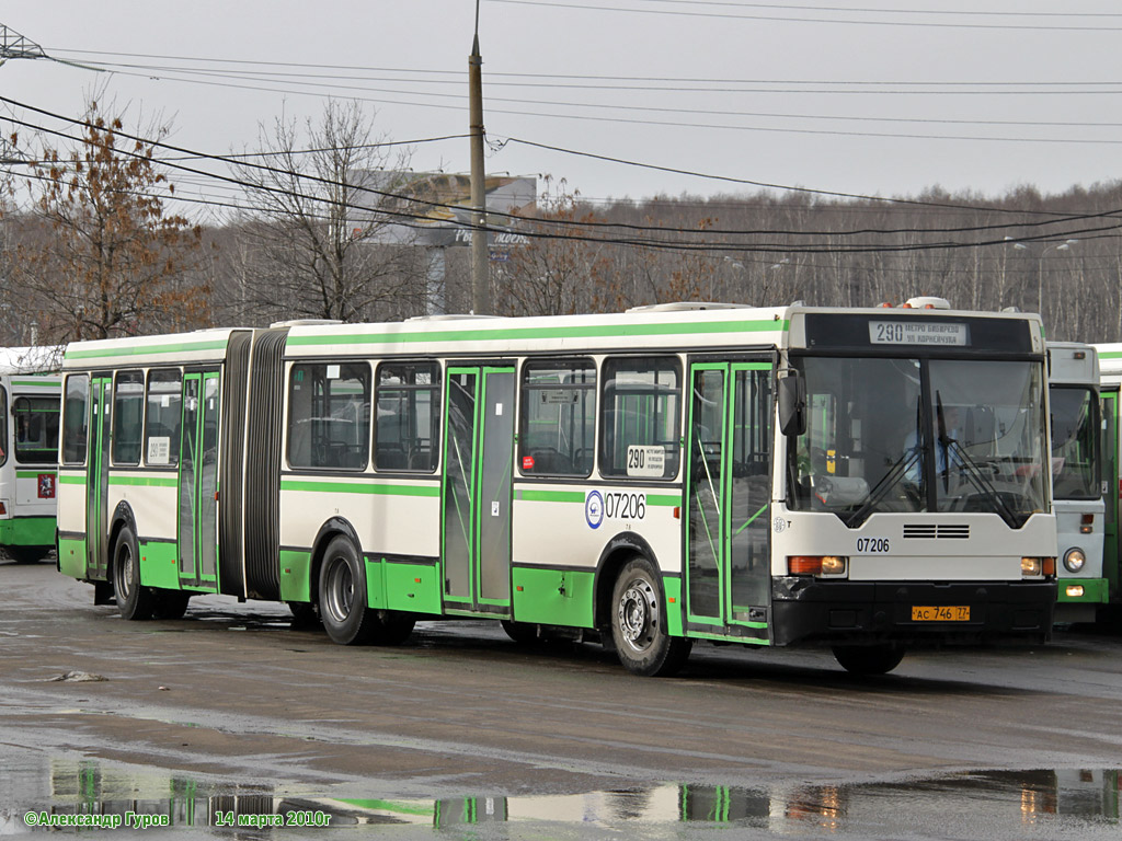 Москва, Ikarus 435.17 № 07206