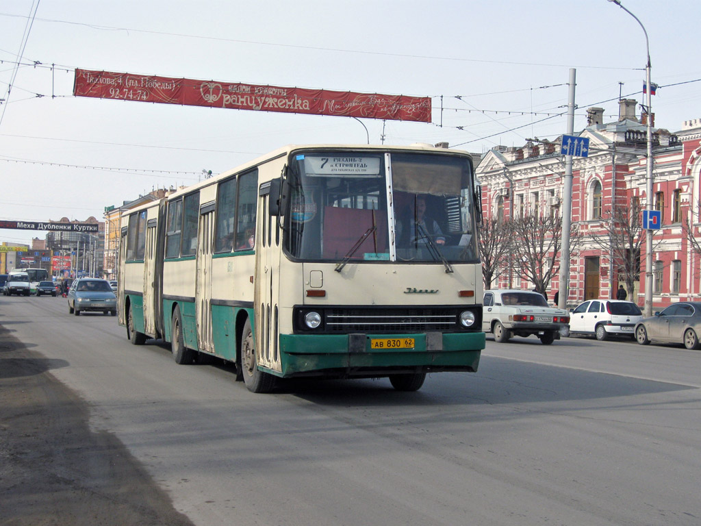 Рязанская область, Ikarus 280.03 № 0502