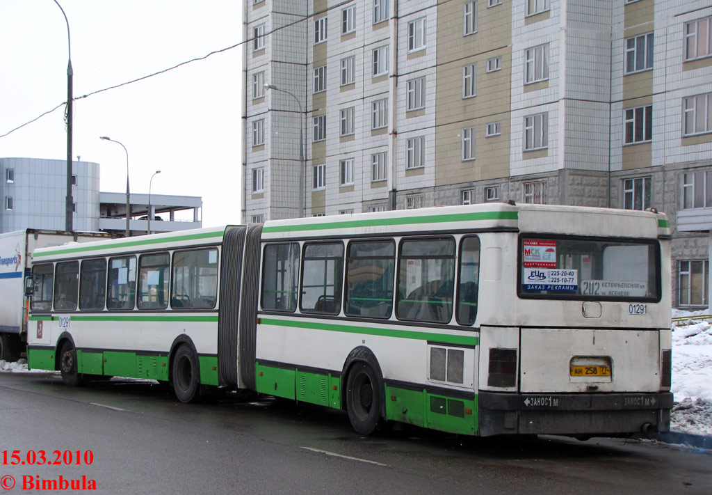 Москва, Ikarus 435.17 № 01291