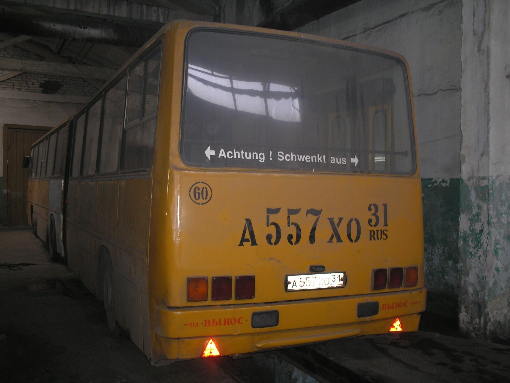 Белгородская область, Ikarus 280.02 № А 557 ХО 31