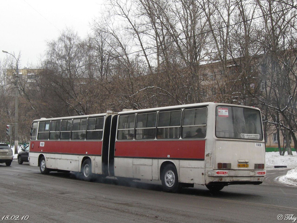 Москва, Ikarus 280.33 № 11450