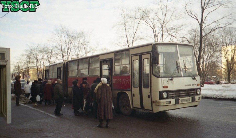 Москва, Ikarus 280.33C № 08199