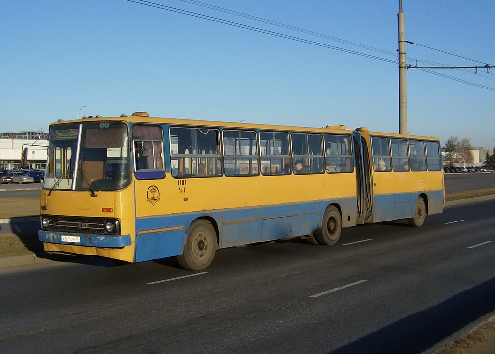 Самарская область, Ikarus 280.33 № Х 571 ХВ 63