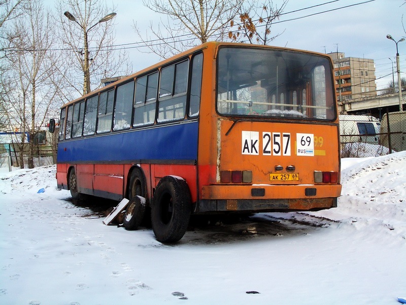 Тверская область, Ikarus 263.01 № АК 257 69; Тверская область — Нерабочие машины; Тверская область — Тверской автовокзал