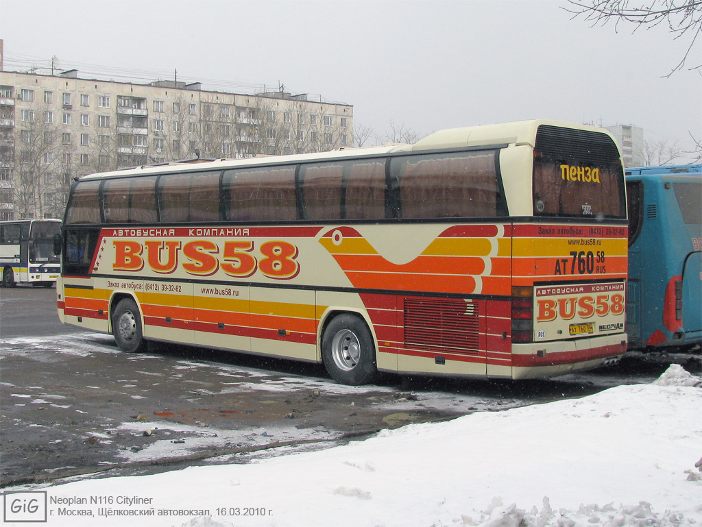 Пензенская область, Neoplan N116 Cityliner № АТ 760 58