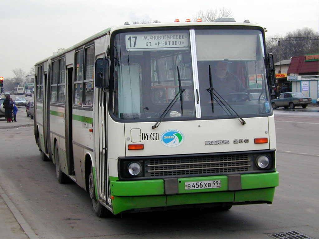 Москва, Ikarus 280.33M № 04450