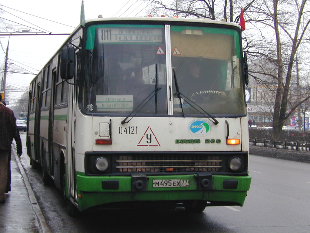 Москва, Ikarus 280.33M № 04121