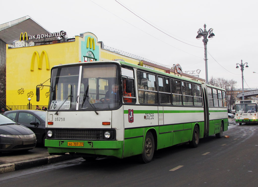 Moscow, Ikarus 280.33M # 06258