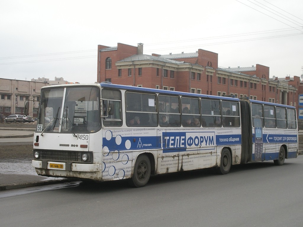 Санкт-Петербург, Ikarus 280.33O № 7450