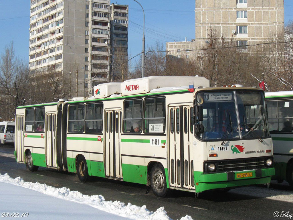 Москва, Ikarus 280.33M № 11461