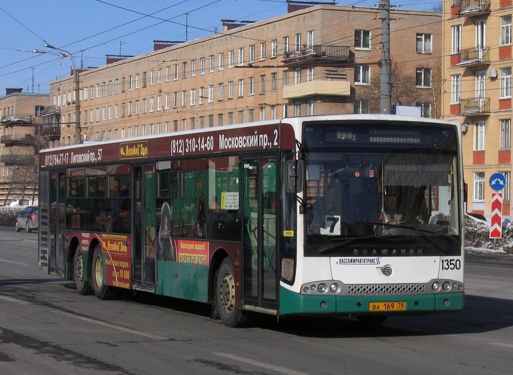 Санкт-Петербург, Волжанин-6270.06 