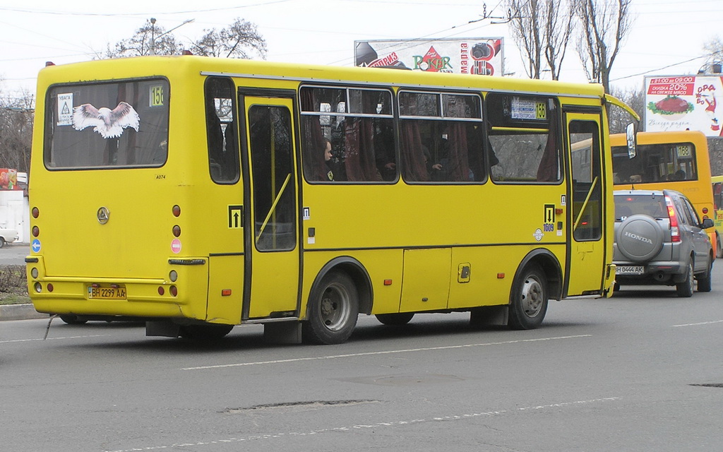 Одесская область, ЧАЗ-А074 "Бархатец" № 1609