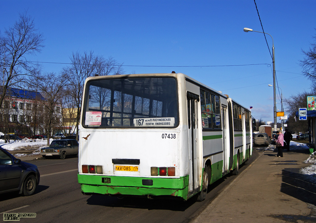 Москва, Ikarus 280.33M № 07438