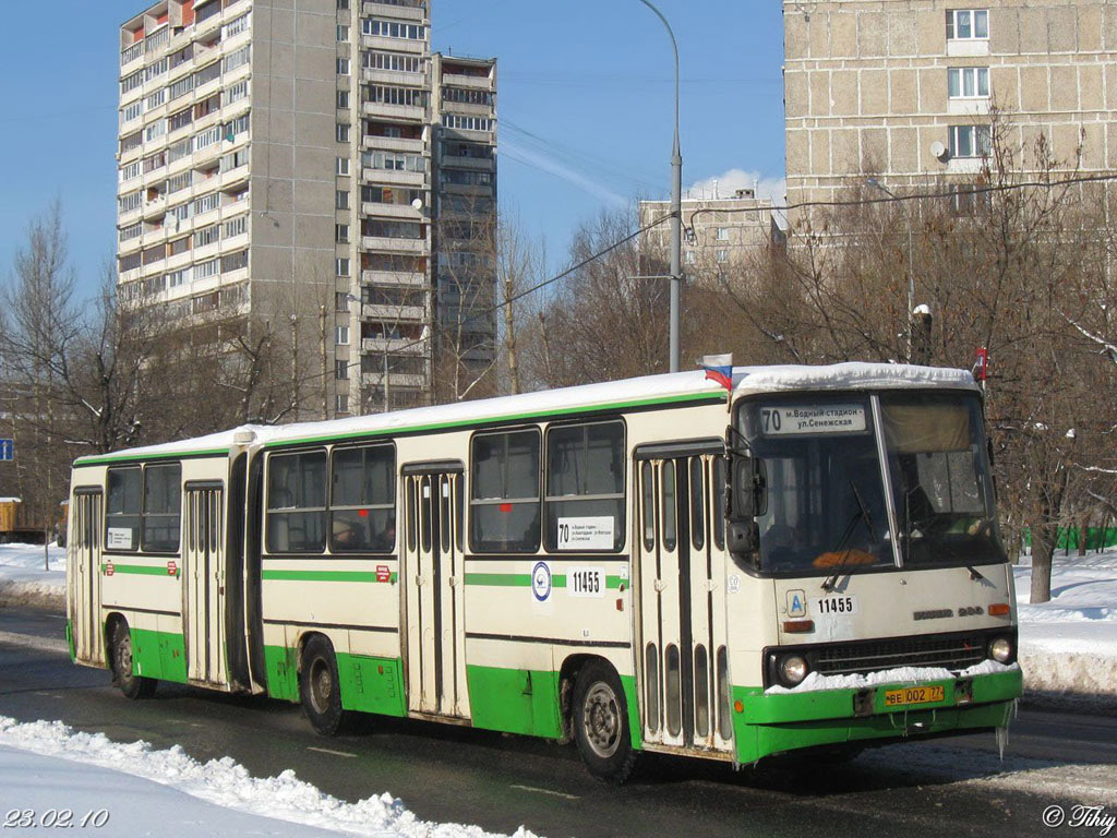 Москва, Ikarus 280.33M № 11455