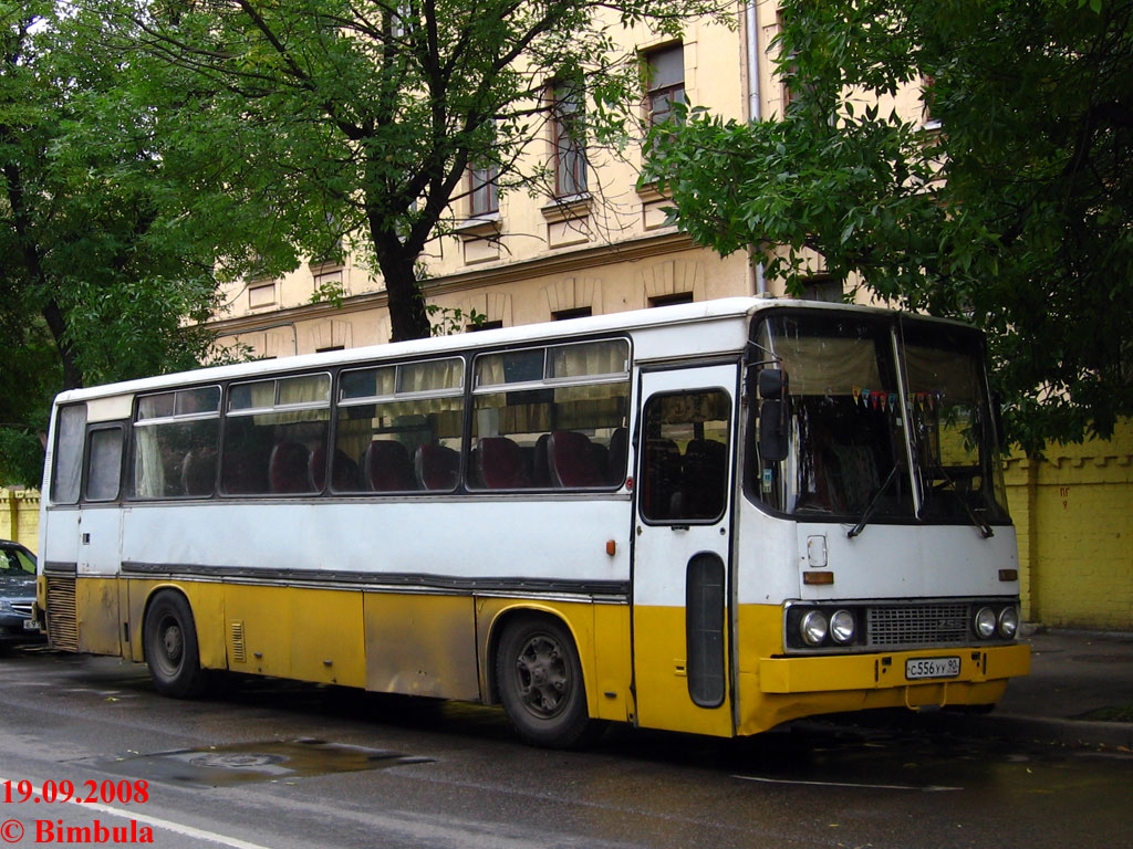 Московская область, Ikarus 256 № С 556 УУ 90