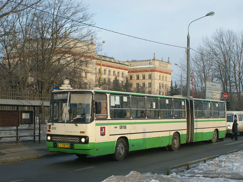 Москва, Ikarus 280.33M № 08198