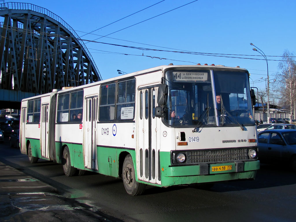 Москва, Ikarus 280.33M № 01419