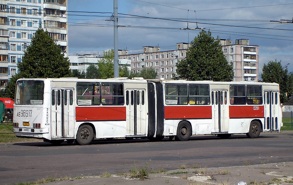 Москва, Ikarus 280.33 № 13201