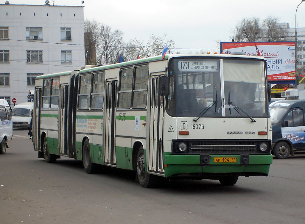 Москва, Ikarus 280.33M № 15376