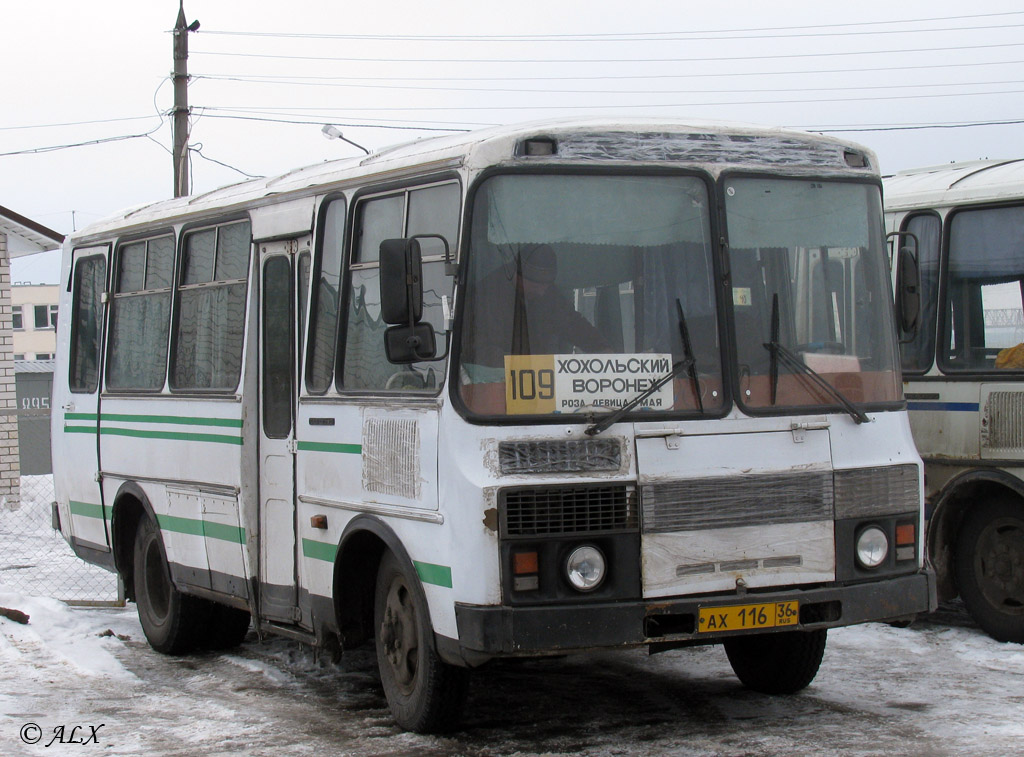 Юго Западная Автостанция Воронеж Купить Билет Онлайн