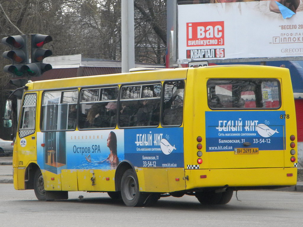 Одесская область, Богдан А09202 № 878